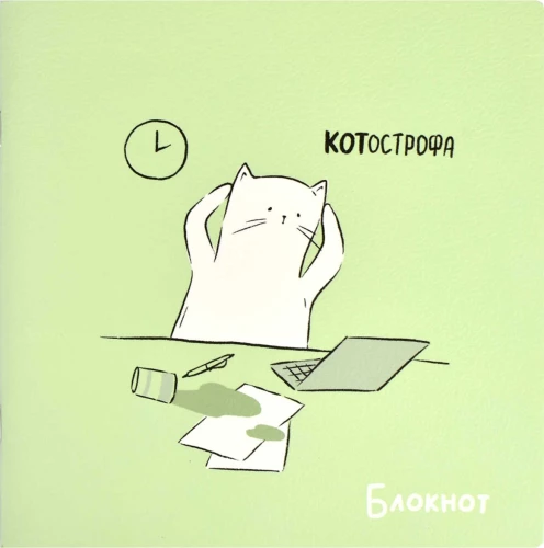 Bloknotu Deadline