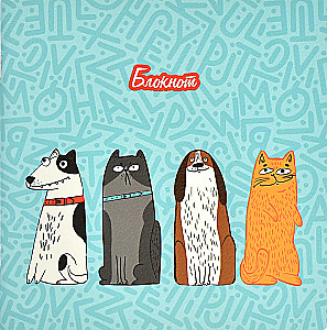 Notebook Art-Brotherhood