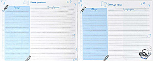 Reading Diary with Stickers Cheerful Fluff