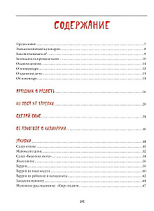 Jagdküche. Ein Fest auf dem Tisch