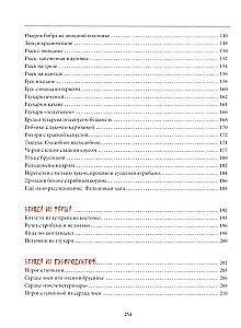Jagdküche. Ein Fest auf dem Tisch