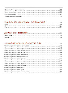 Jagdküche. Ein Fest auf dem Tisch
