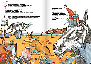 Salvador Dali. Zilais krasts