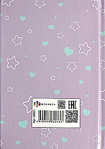 Notebook Friends