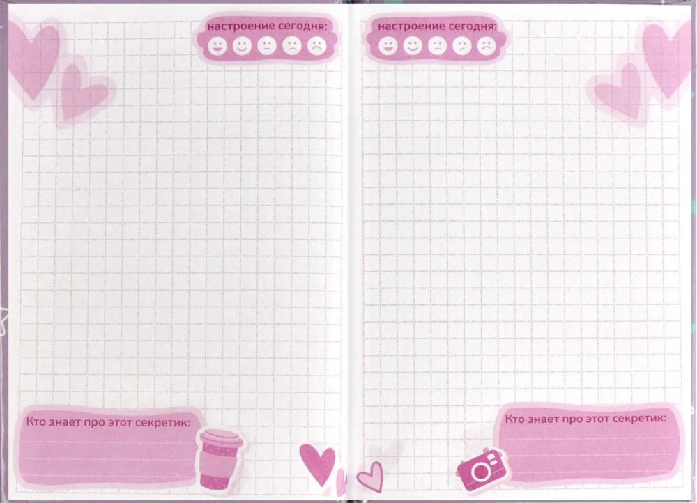 Notebook Friends