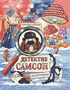 Detektyw Samson na wyspach