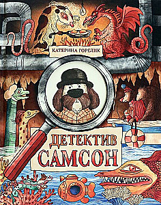 Detektyw Samson