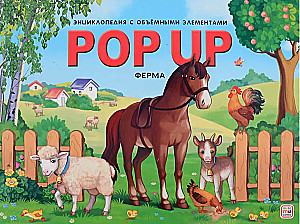 POP UP enciklopēdija. Ferma