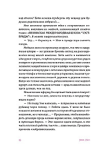 Tym razem naprawdę