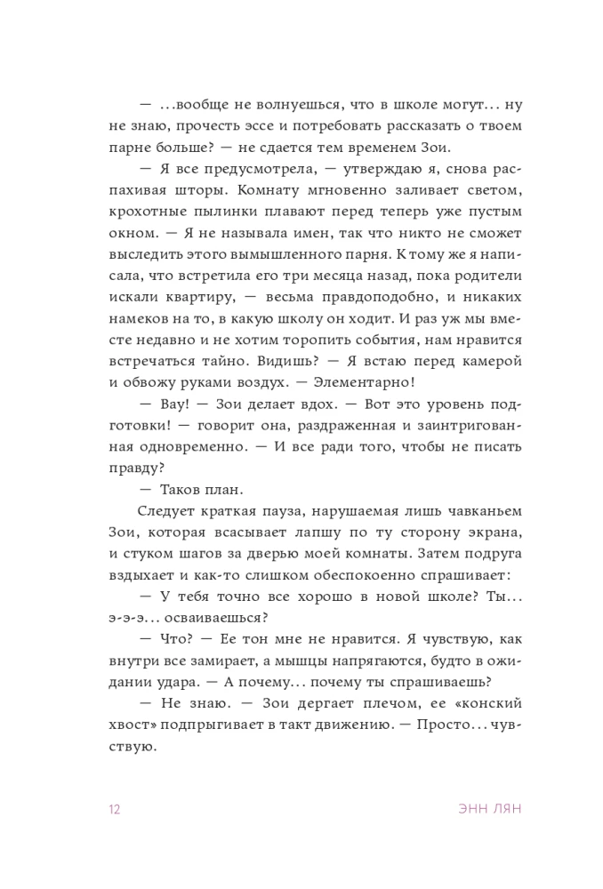Tym razem naprawdę