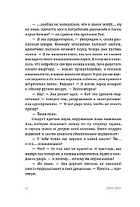 Tym razem naprawdę