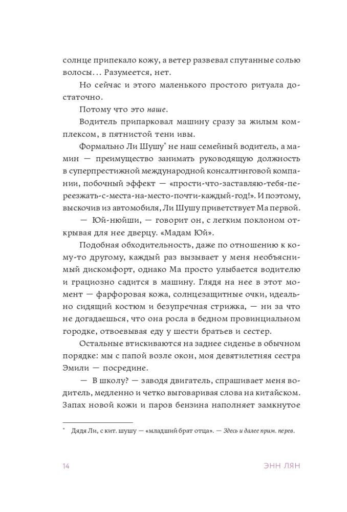 Tym razem naprawdę
