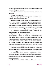 Tym razem naprawdę