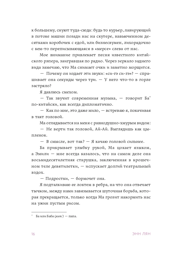 Tym razem naprawdę