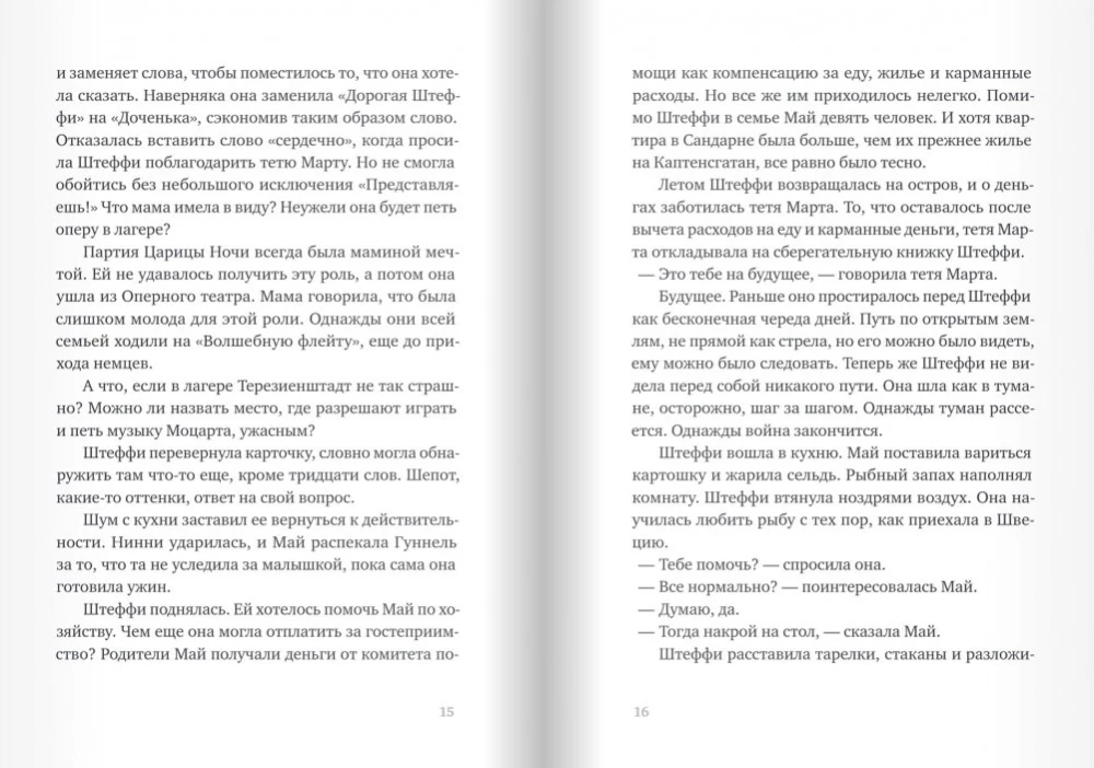 Głębokość morza. Morze otwarte. Tom 2