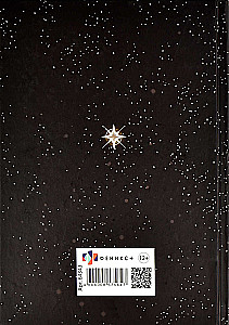 Ежедневник астрологический "Колесо зодиака"