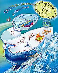 Wie der Eisberg einen Freund suchte. Ein Märchen mit Aufgaben und Aufklebern
