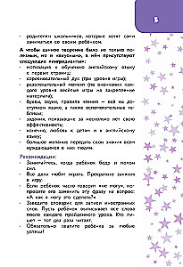 Język angielski. Ciekawy trening czytania