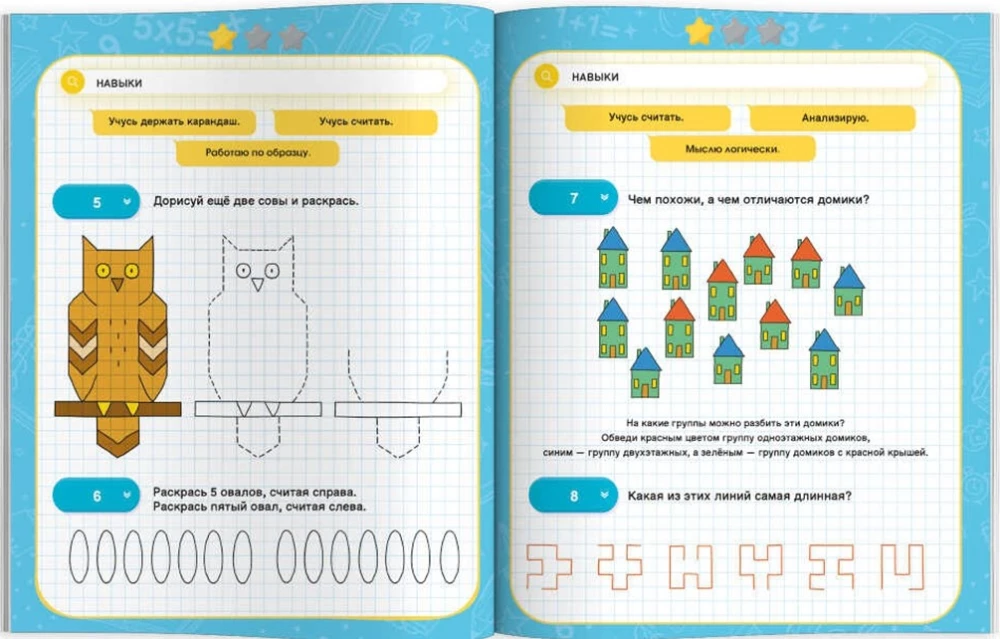 IQ-Trainer. Mathematik