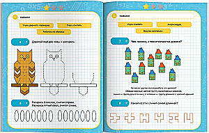 IQ-Trainer. Mathematik