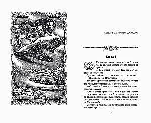 Katzenkrieger. Rache des Sternenstrahls. Wiedervereinigung. Buch 2