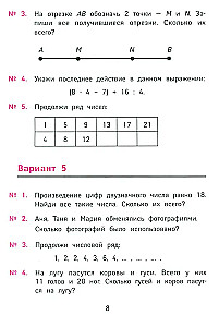 Najlepsze zadania olimpijskie i ciekawe zadania z matematyki. Klasa 2