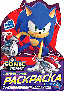 Mutiger Sonic. Malbuch mit entwickelnden Aufgaben