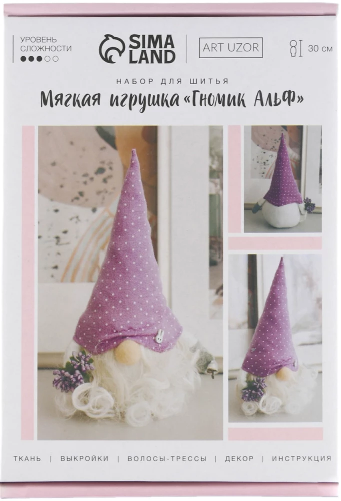 Zestaw do szycia. Lalka dekoracyjna DIY Gnomik Alf, 30 cm