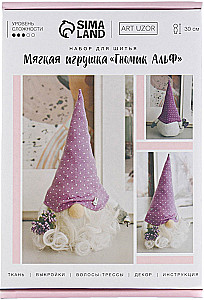 Zestaw do szycia. Lalka dekoracyjna DIY Gnomik Alf, 30 cm