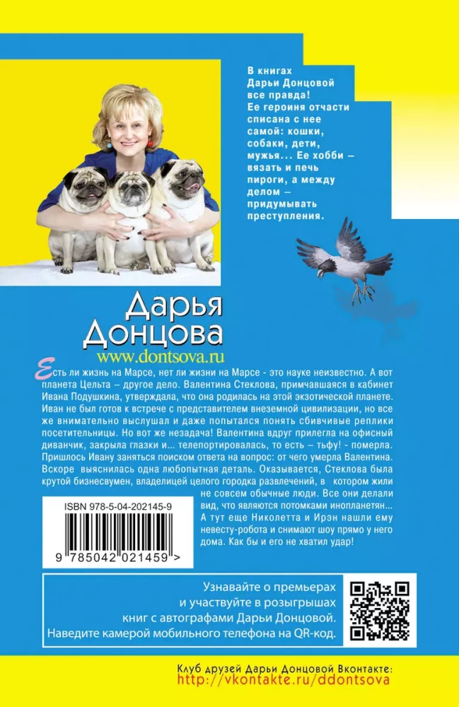 Piparkoogimaja arhitekt