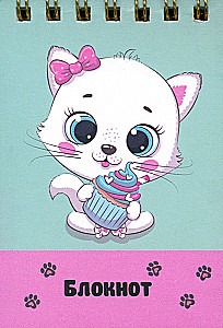 A7 Notebook Kitty (Grid)