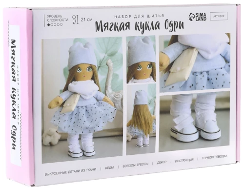 Zestaw do szycia. Własnoręcznie robiona lalka dekoracyjna Audrey, 21 cm