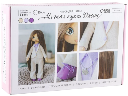 Zestaw do szycia. Interaktywna lalka własnoręcznie zrobiona Dżin, 30 cm