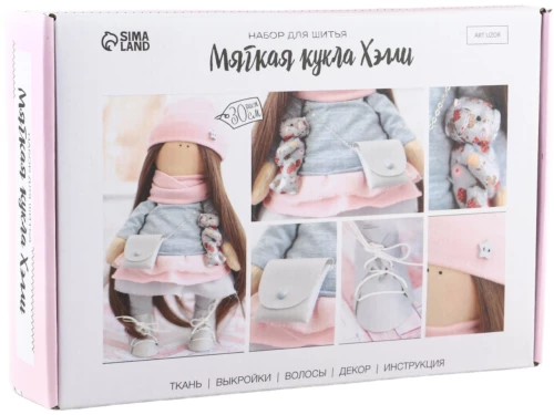 Zestaw do szycia. Lalka dekoracyjna DIY Hally, 30 cm