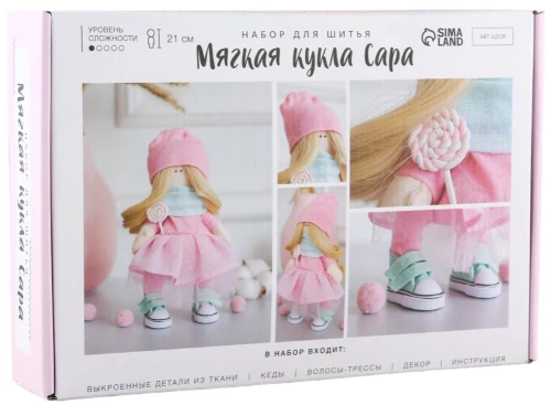 Zestaw do szycia. Własnoręczna lalka dekoracyjna „Sara”, 21 cm