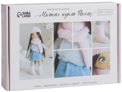 Zestaw do szycia. Lalki dekoracyjne własnoręcznie, Poli, 30 cm