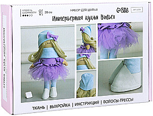 Zestaw do szycia. Poduszka do wnętrza własnymi rękami Vivienne, 20 cm