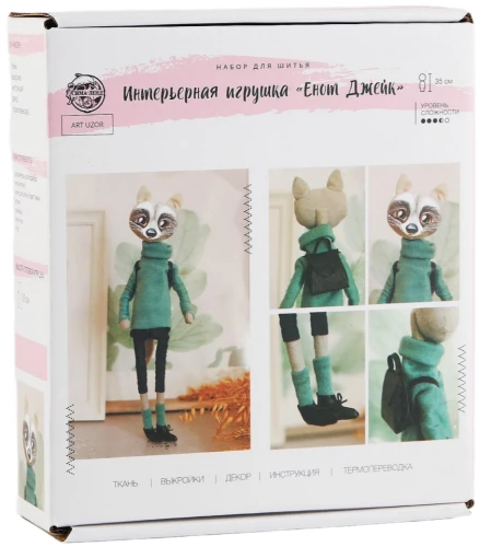 Zestaw do szycia. Miękka zabawka własnoręcznie Robiony Szop Pracz Jake, 35 cm