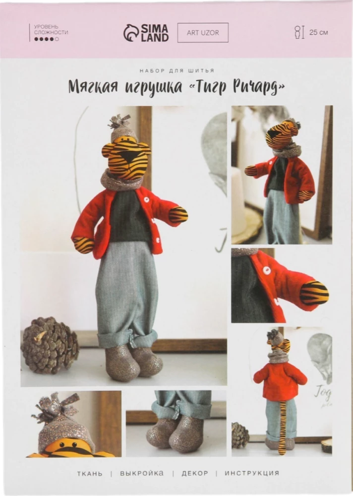 Zestaw do szycia. Pluszowa zabawka DIY Tygrys Richard, 25 cm