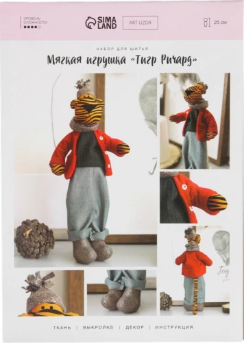 Zestaw do szycia. Pluszowa zabawka DIY Tygrys Richard, 25 cm