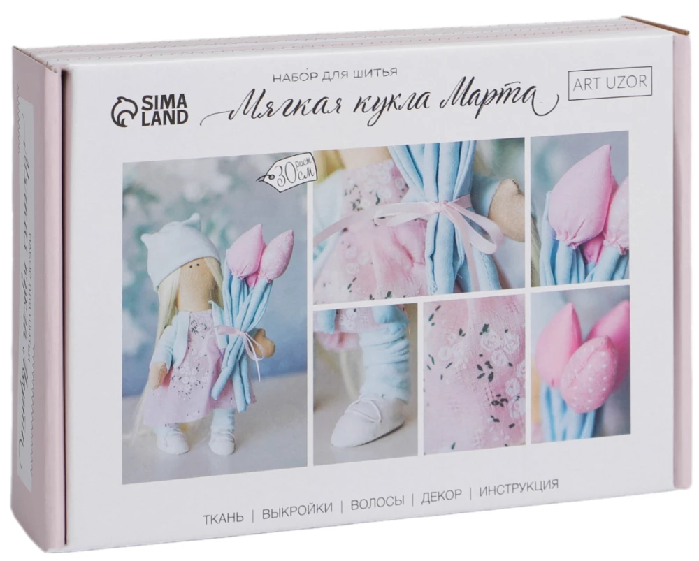 Zestaw do szycia. Lalki dekoracyjne własnoręcznie Marcie, 30 cm