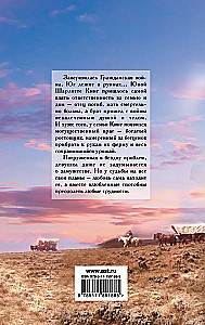 Brennender Sonnenaufgang