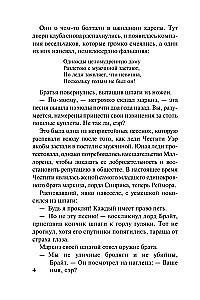 Czarny markiz