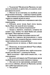Czarny markiz