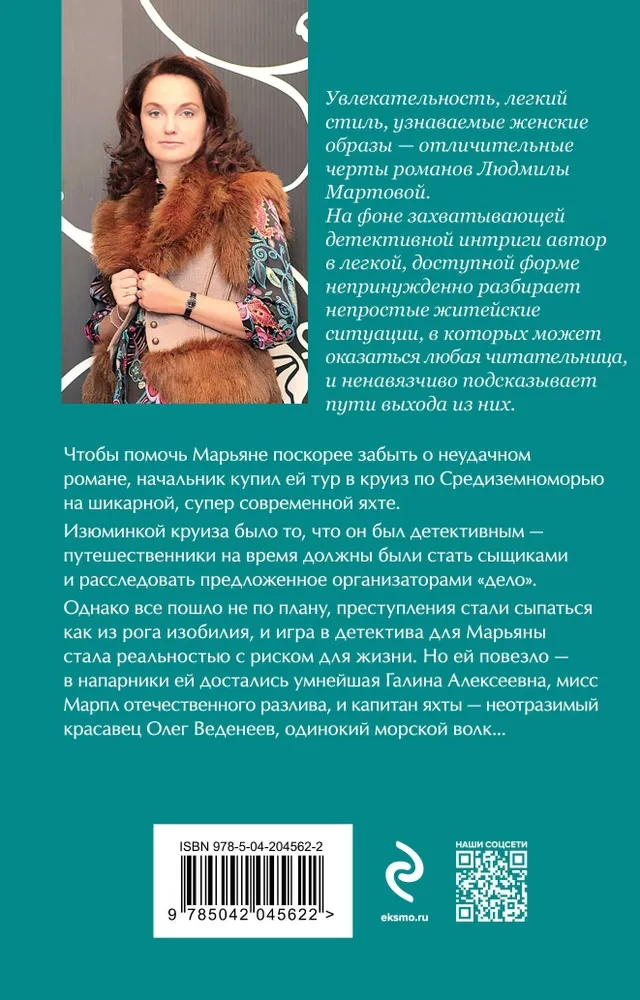 Sveša ceļvedis zvaigzne