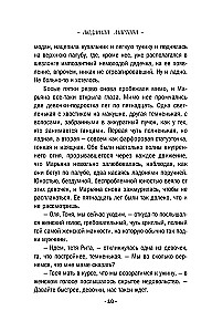 Sveša ceļvedis zvaigzne
