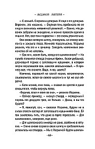 Sveša ceļvedis zvaigzne