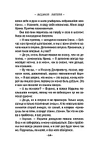 Sveša ceļvedis zvaigzne