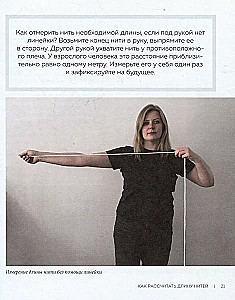 Makramee mit russischer Seele. Knoten, Muster, Workshops