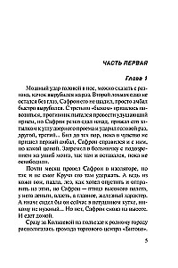 Kontrolna paczka